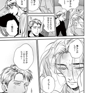 [Akabeko] Rakka [JP] – Gay Manga sex 153