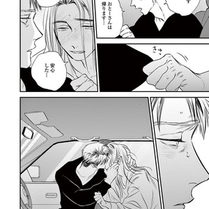 [Akabeko] Rakka [JP] – Gay Manga sex 154