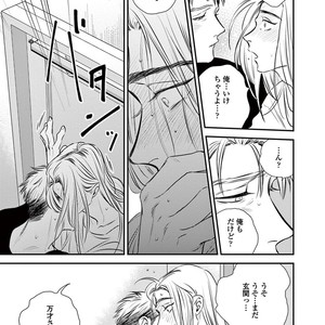 [Akabeko] Rakka [JP] – Gay Manga sex 155