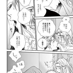 [Akabeko] Rakka [JP] – Gay Manga sex 156