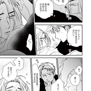 [Akabeko] Rakka [JP] – Gay Manga sex 157
