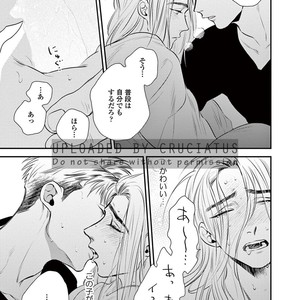 [Akabeko] Rakka [JP] – Gay Manga sex 159
