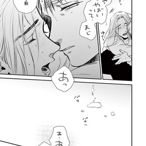 [Akabeko] Rakka [JP] – Gay Manga sex 161