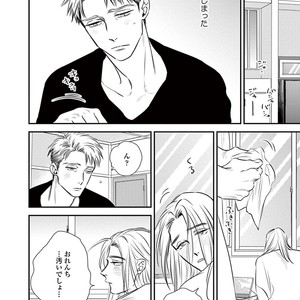 [Akabeko] Rakka [JP] – Gay Manga sex 162