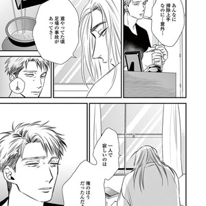 [Akabeko] Rakka [JP] – Gay Manga sex 163