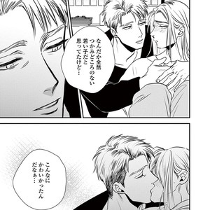 [Akabeko] Rakka [JP] – Gay Manga sex 165