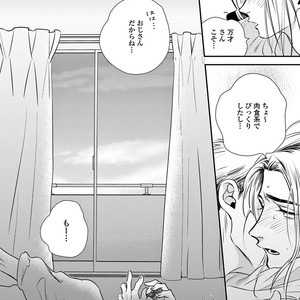 [Akabeko] Rakka [JP] – Gay Manga sex 166