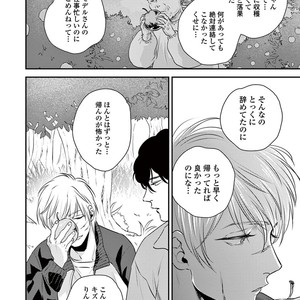 [Akabeko] Rakka [JP] – Gay Manga sex 170