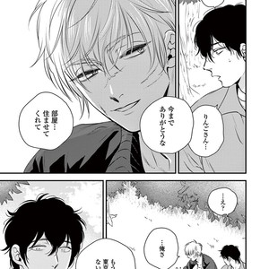 [Akabeko] Rakka [JP] – Gay Manga sex 171