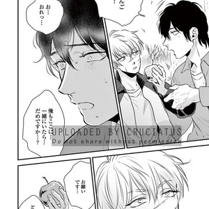[Akabeko] Rakka [JP] – Gay Manga sex 172