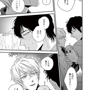 [Akabeko] Rakka [JP] – Gay Manga sex 173