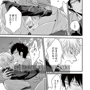 [Akabeko] Rakka [JP] – Gay Manga sex 175