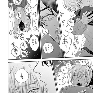 [Akabeko] Rakka [JP] – Gay Manga sex 176