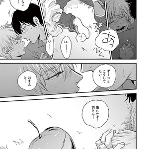 [Akabeko] Rakka [JP] – Gay Manga sex 177