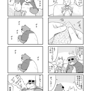 [Dog House (Inugami Ryu)] Inu to Kuma. – Dog&Bear. 3 [JP] – Gay Manga sex 6