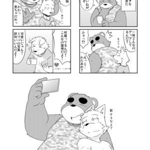 [Dog House (Inugami Ryu)] Inu to Kuma. – Dog&Bear. 3 [JP] – Gay Manga sex 7