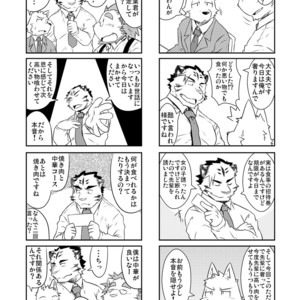 [Dog House (Inugami Ryu)] Inu to Kuma. – Dog&Bear. 3 [JP] – Gay Manga sex 8
