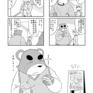 [Dog House (Inugami Ryu)] Inu to Kuma. – Dog&Bear. 3 [JP] – Gay Manga sex 10