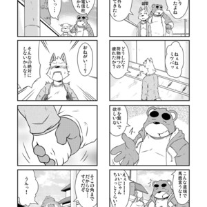[Dog House (Inugami Ryu)] Inu to Kuma. – Dog&Bear. 3 [JP] – Gay Manga sex 13