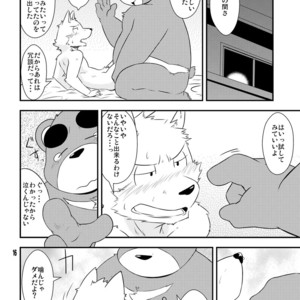 [Dog House (Inugami Ryu)] Inu to Kuma. – Dog&Bear. 3 [JP] – Gay Manga sex 14