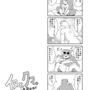 [Dog House (Inugami Ryu)] Inu to Kuma. – Dog&Bear. 3 [JP] – Gay Manga sex 16