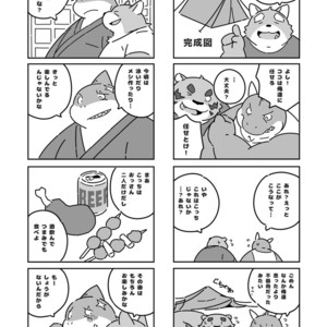 [Dog House (Inugami Ryu)] Inu to Kuma. – Dog&Bear. 3 [JP] – Gay Manga sex 23