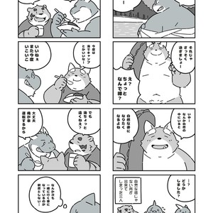 [Dog House (Inugami Ryu)] Inu to Kuma. – Dog&Bear. 3 [JP] – Gay Manga sex 24