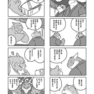 [Dog House (Inugami Ryu)] Inu to Kuma. – Dog&Bear. 3 [JP] – Gay Manga sex 25