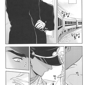 [Kunifusa] GO BEYOND- Jojo dj [kr] – Gay Manga sex 8