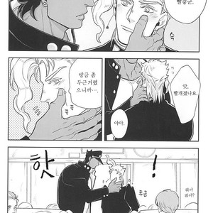 [Kunifusa] GO BEYOND- Jojo dj [kr] – Gay Manga sex 11