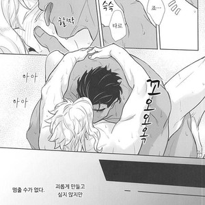 [Kunifusa] GO BEYOND- Jojo dj [kr] – Gay Manga sex 24