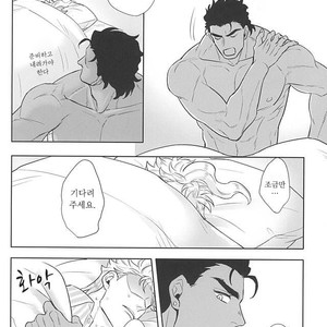 [Kunifusa] GO BEYOND- Jojo dj [kr] – Gay Manga sex 25