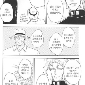 [Kunifusa] GO BEYOND- Jojo dj [kr] – Gay Manga sex 29