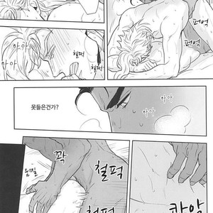 [Kunifusa] GO BEYOND- Jojo dj [kr] – Gay Manga sex 32