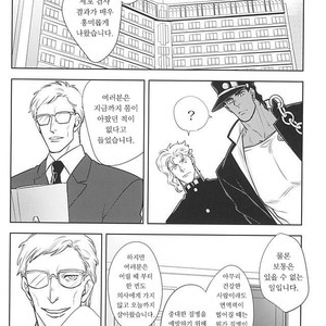 [Kunifusa] GO BEYOND- Jojo dj [kr] – Gay Manga sex 37