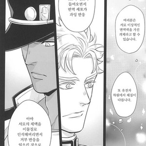 [Kunifusa] GO BEYOND- Jojo dj [kr] – Gay Manga sex 41