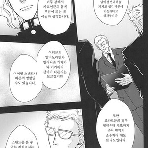 [Kunifusa] GO BEYOND- Jojo dj [kr] – Gay Manga sex 42