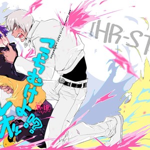 Gay Manga - [HR-ST/ taira] Kekkai Sensen dj – kocchi mukeyo leo [kr] – Gay Manga