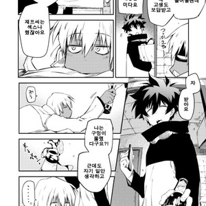 [HR-ST/ taira] Kekkai Sensen dj – kocchi mukeyo leo [kr] – Gay Manga sex 5