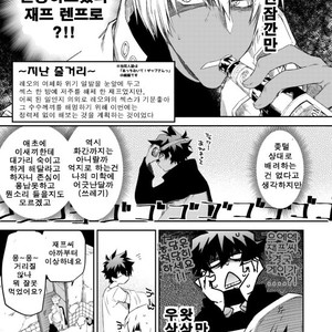 [HR-ST/ taira] Kekkai Sensen dj – kocchi mukeyo leo [kr] – Gay Manga sex 6