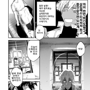 [HR-ST/ taira] Kekkai Sensen dj – kocchi mukeyo leo [kr] – Gay Manga sex 7