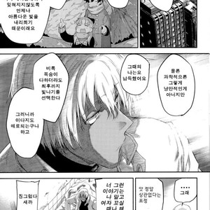 [HR-ST/ taira] Kekkai Sensen dj – kocchi mukeyo leo [kr] – Gay Manga sex 8