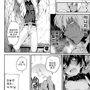 [HR-ST/ taira] Kekkai Sensen dj – kocchi mukeyo leo [kr] – Gay Manga sex 9