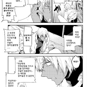 [HR-ST/ taira] Kekkai Sensen dj – kocchi mukeyo leo [kr] – Gay Manga sex 10