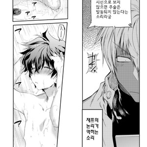 [HR-ST/ taira] Kekkai Sensen dj – kocchi mukeyo leo [kr] – Gay Manga sex 11