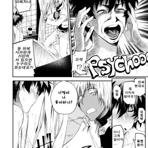 [HR-ST/ taira] Kekkai Sensen dj – kocchi mukeyo leo [kr] – Gay Manga sex 13