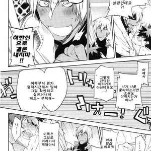 [HR-ST/ taira] Kekkai Sensen dj – kocchi mukeyo leo [kr] – Gay Manga sex 15