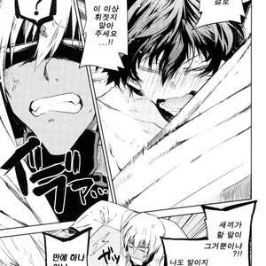 [HR-ST/ taira] Kekkai Sensen dj – kocchi mukeyo leo [kr] – Gay Manga sex 16