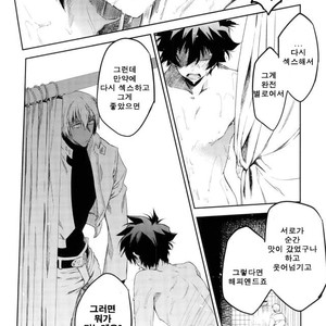 [HR-ST/ taira] Kekkai Sensen dj – kocchi mukeyo leo [kr] – Gay Manga sex 17