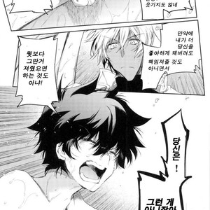 [HR-ST/ taira] Kekkai Sensen dj – kocchi mukeyo leo [kr] – Gay Manga sex 18
